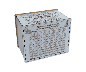 Маленькая белая копилка